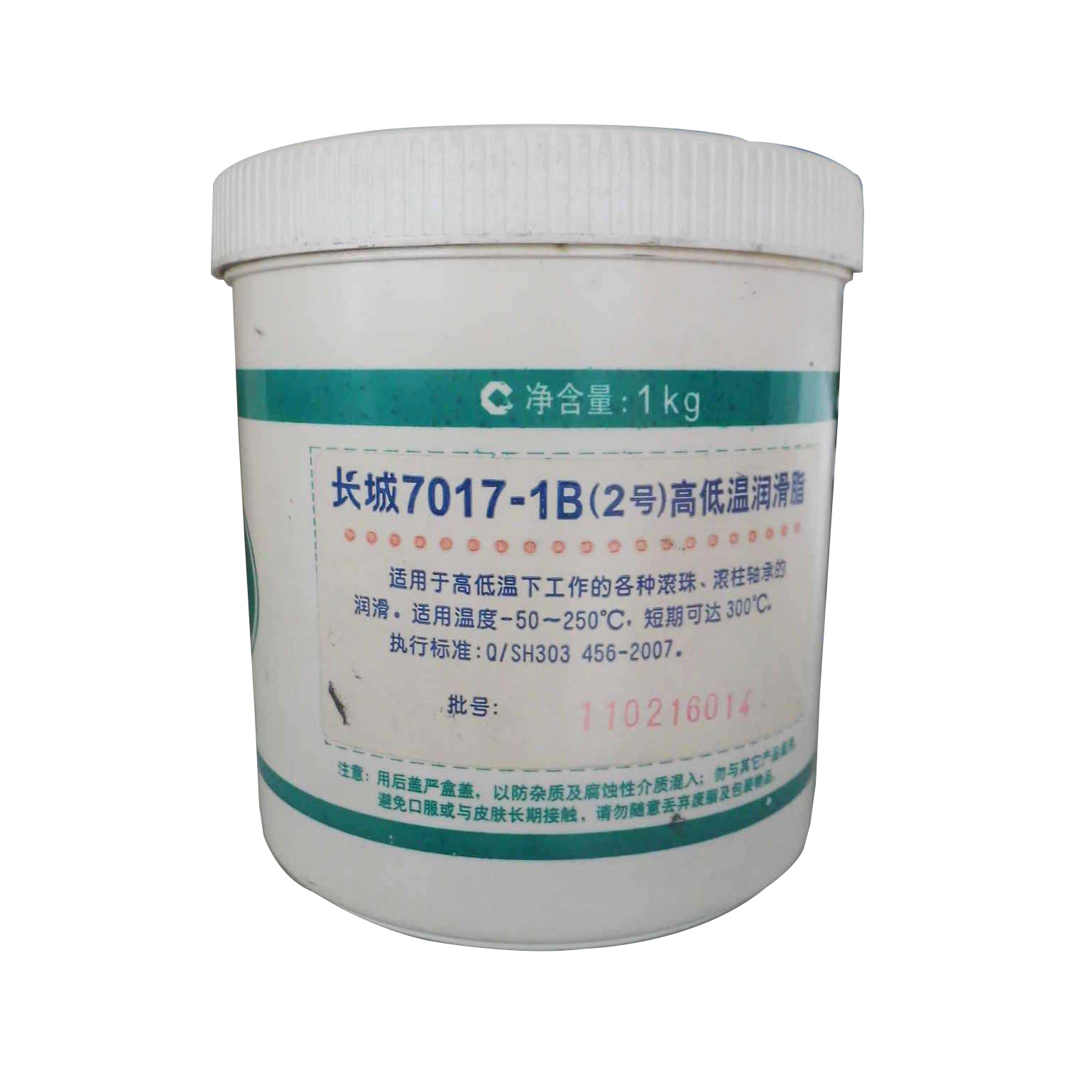 長(zhǎng)城7017-1b高低溫潤(rùn)滑脂 長(zhǎng)城7017-1b高低溫潤(rùn)滑脂