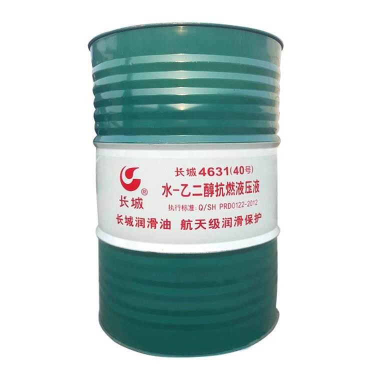 長城4631水-乙二醇抗燃液壓液 長城4631水-乙二醇抗燃液壓液
