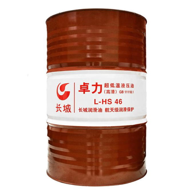 長城卓力液壓油L-HS 46 (超低溫) 長城卓力液壓油L-HS 46 (超低溫)
