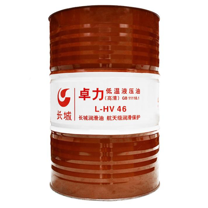 長城卓力低溫液壓油L-HV 46 長城卓力低溫液壓油L-HV 46