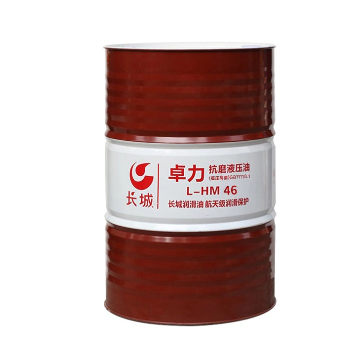 長城卓力L-HM46抗磨液壓油(高壓高清) 長城卓力L-HM46抗磨液壓油(高壓高清)