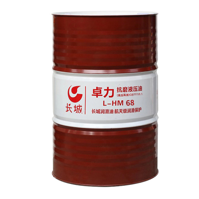 長城卓力L-HM68抗磨液壓油(高壓高清) 長城卓力L-HM68抗磨液壓油(高壓高清)