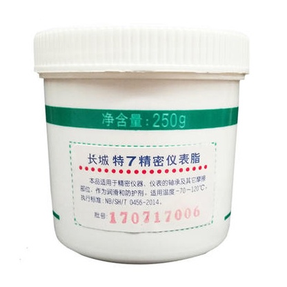 長城特7號精密儀表脂